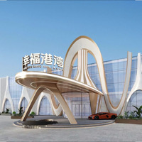 河南省幸福港湾酒店管理有限公司