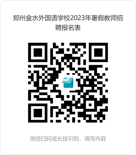 微信图片_20230808091409.png