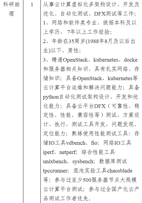 微信图片_20230808110938_2.png