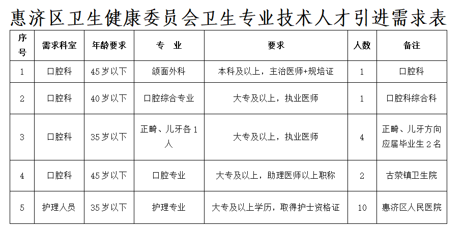 微信图片_20230821162347_1.png