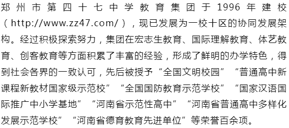 微信图片_20230907151801.png